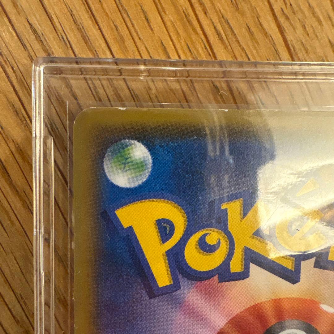 サトシのピカチュウ(086/SM-P)