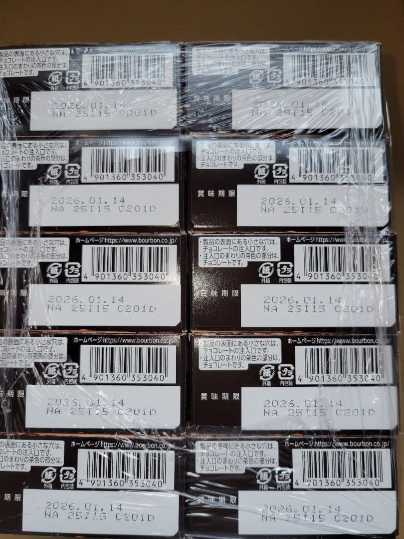 さくら　お菓子の詰め合わせ③