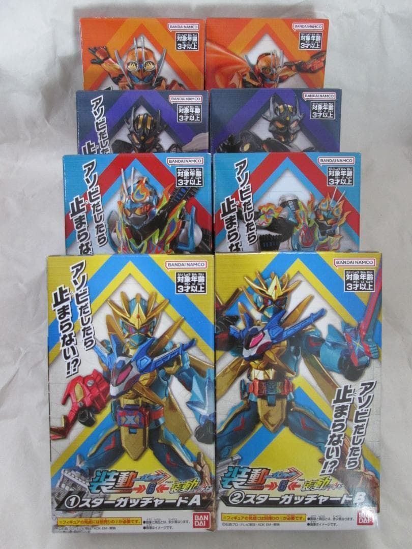 新品未開封　装動　仮面ライダー ギーツ バッファ ガッチャード セット