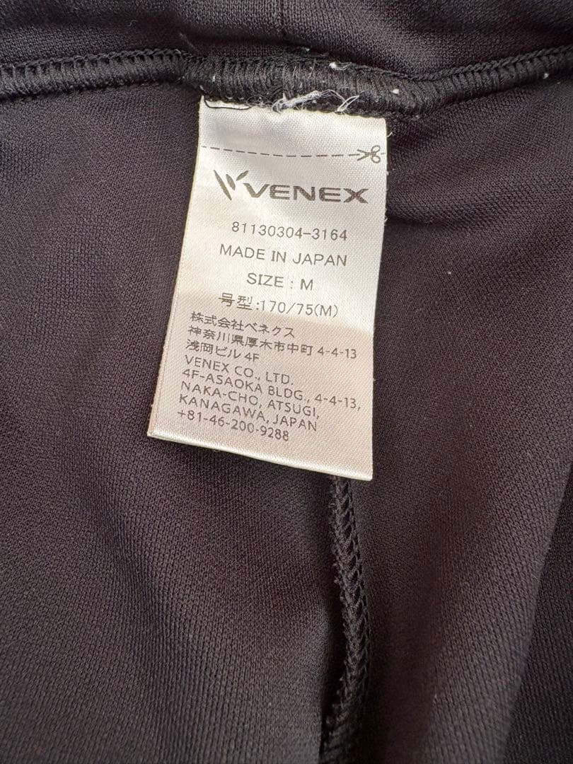 VENEX リカバリーウェア ジャージ 上下セット
