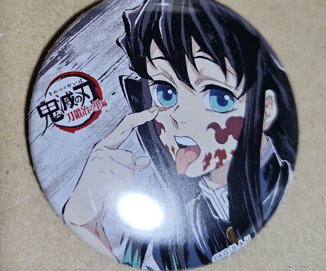鬼滅の刃 全集中展 幕間画缶バッジ肆 ④時透無一郎