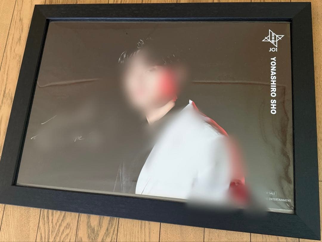 JO1 與那城奨 直筆サイン入りパネル