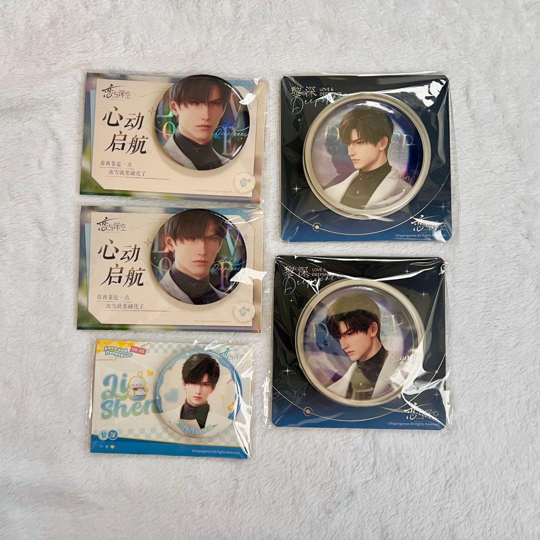 恋と深恋　レイ　14点セット