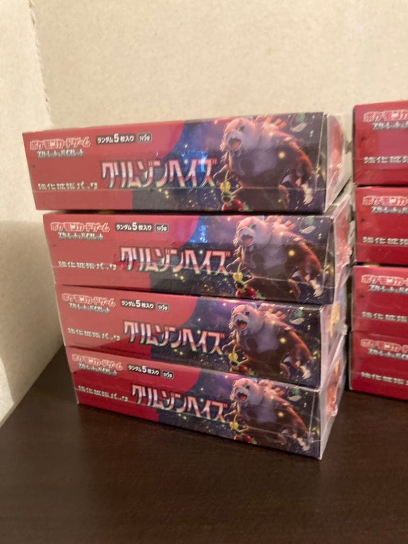 いちなな（プロ）様　まとめ売り依頼品