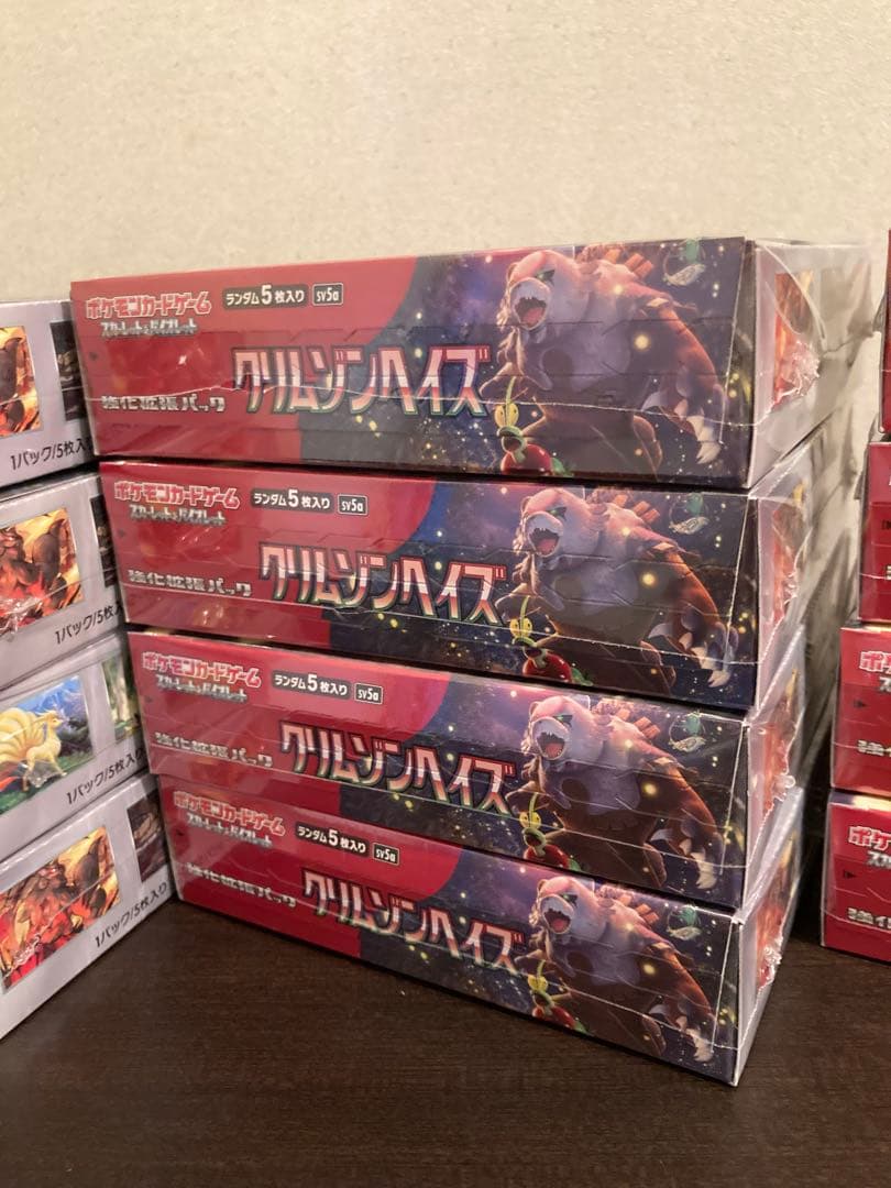 いちなな（プロ）様　まとめ売り依頼品