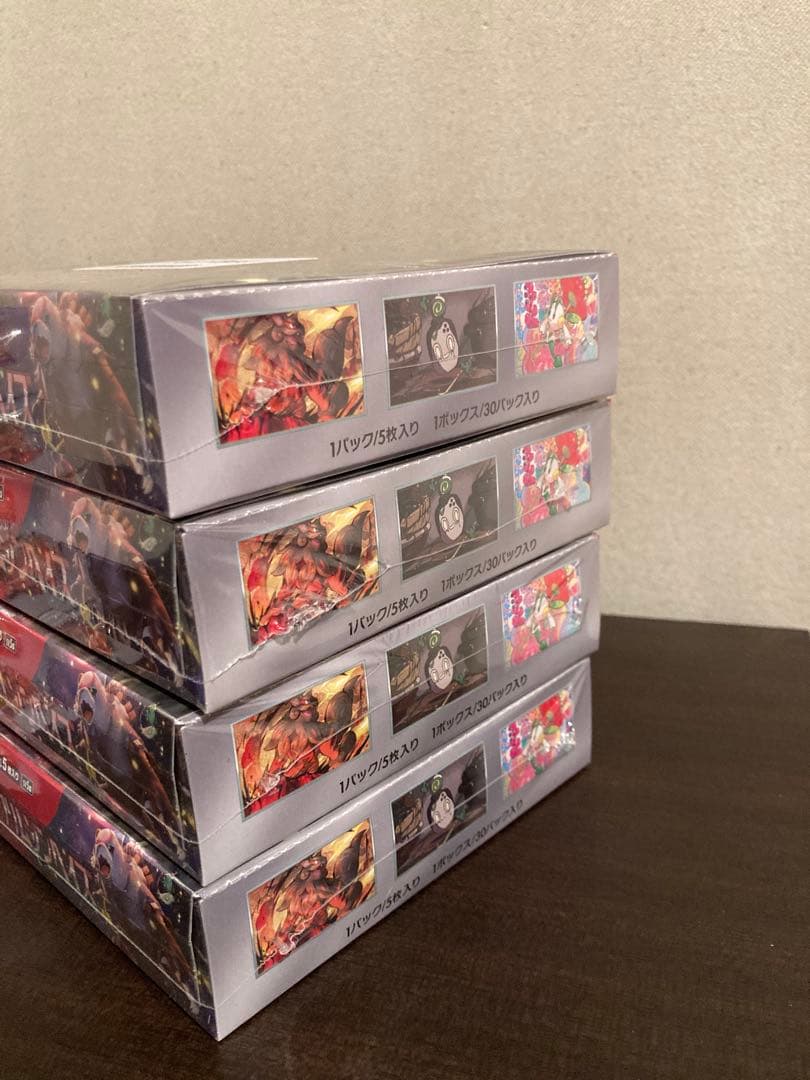 いちなな（プロ）様　まとめ売り依頼品