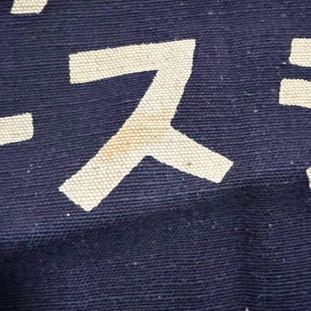 藤田屋製菓 ミルクチョコレート 帆前掛け 前掛け 古布 昭和レトロリメイク