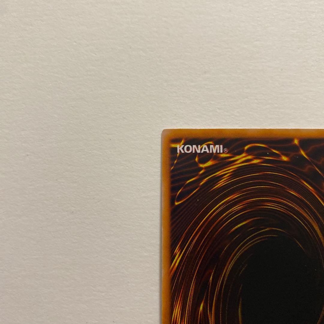 遊戯王　レッドアイズ・ブラックメタルドラゴン　初期　シークレット