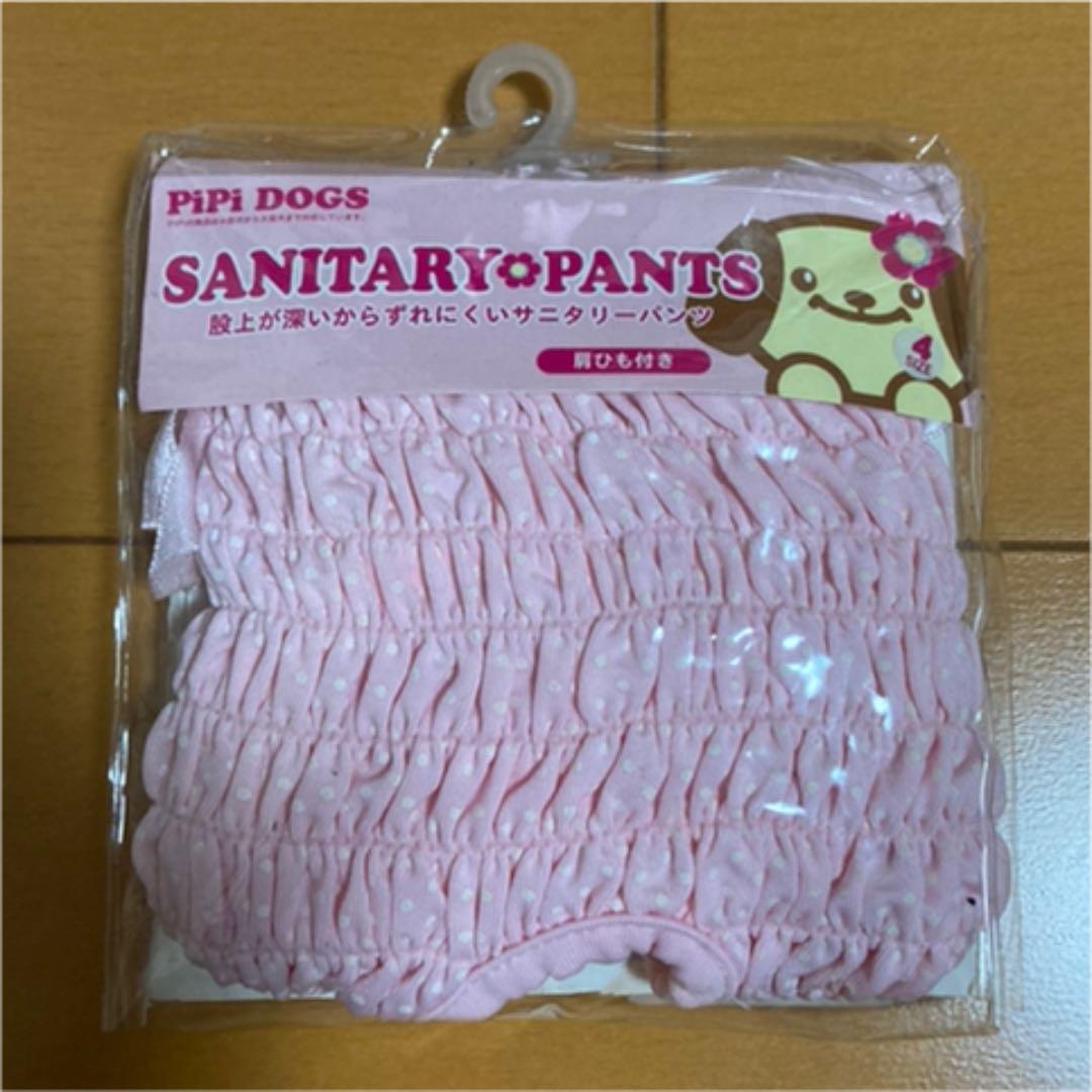 未使用  pipiDogs ワンちゃん用サニタリーパンツ4号　確認用です