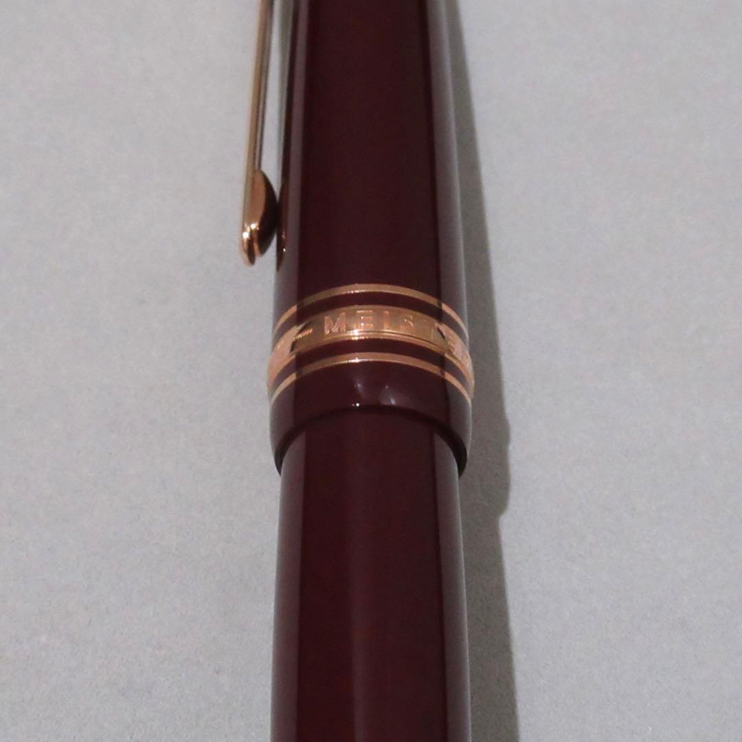 モンブラン 万年筆 146 星の王子さま ハッピーホリデー ローズ 125586