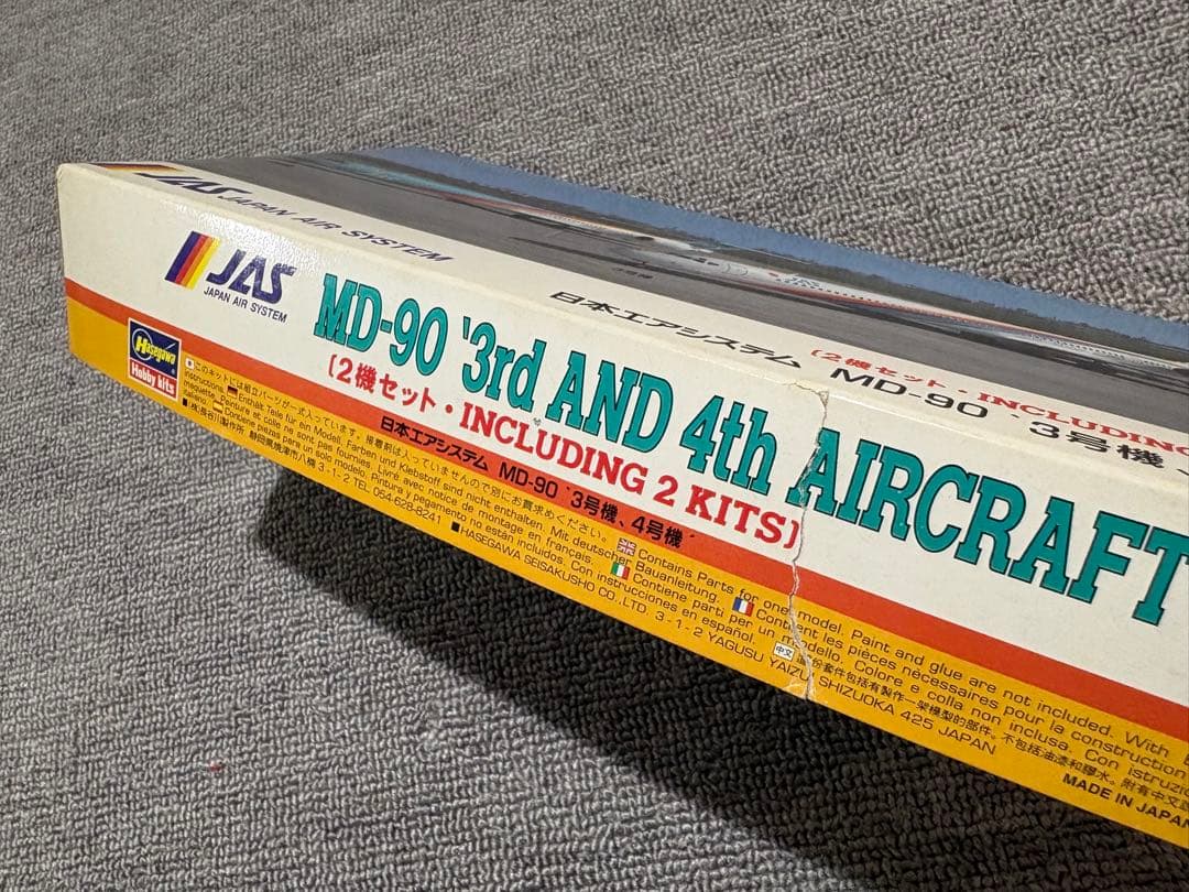 ハセガワ 1/200 JAS 黒澤レインボー　MD-90 777-200