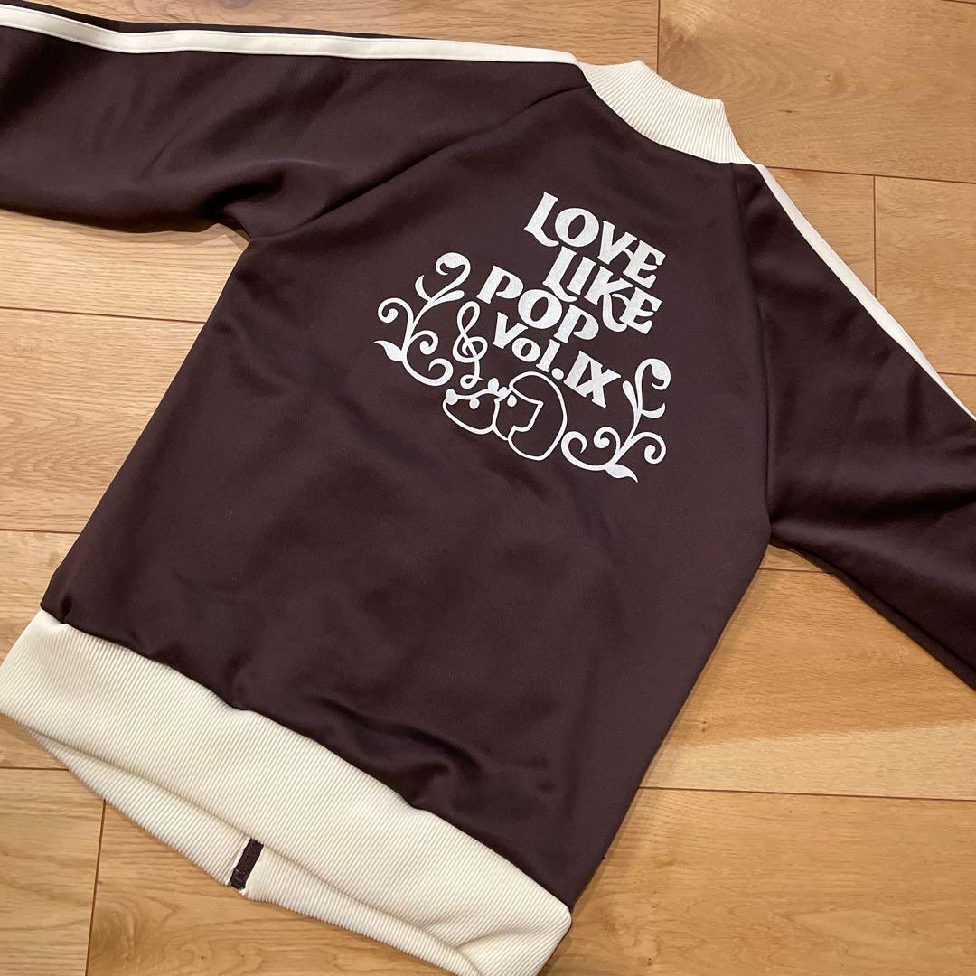 匿名発送！aiko トラックジャケット　ジャージ　ブラウン　チビ　ツアーグッズ