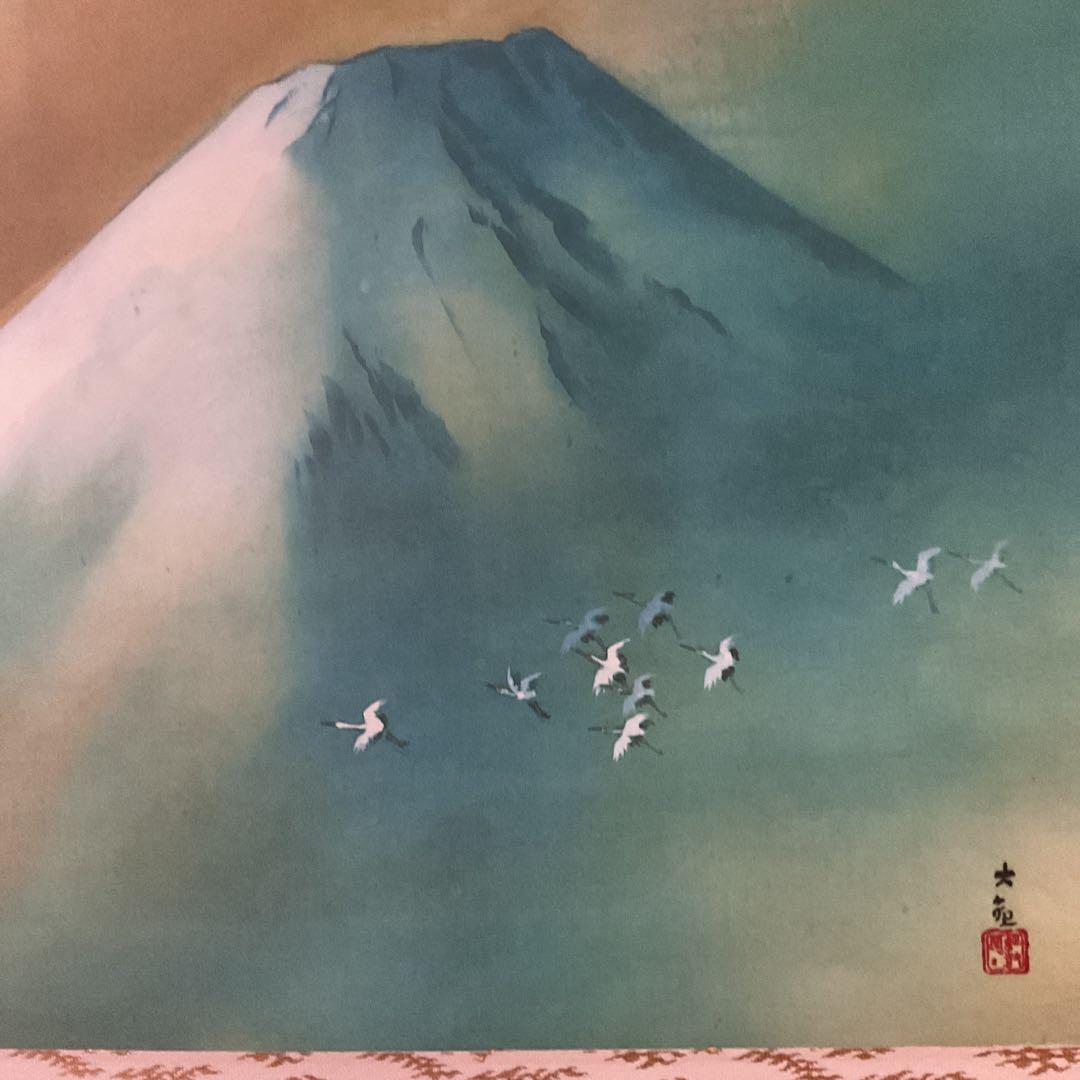 横山大観 絹本複製画 【 日 美 謹 製 】 霊峰飛鶴図
