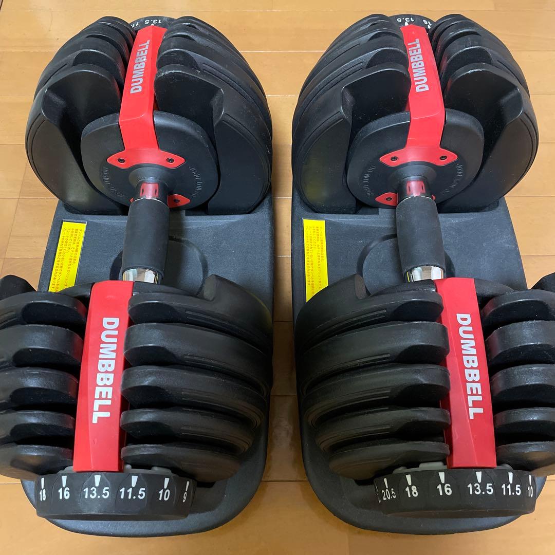 可変式ダンベル 2.5-24kg スタンド付き　②