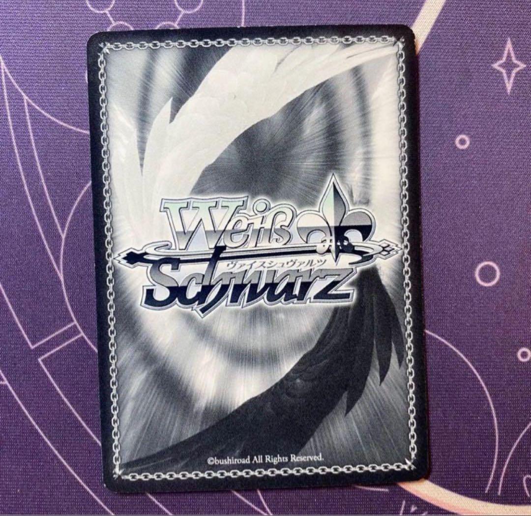 【ヴァイスシュヴァルツ】Emotional Power 優木 せつ菜　SSP