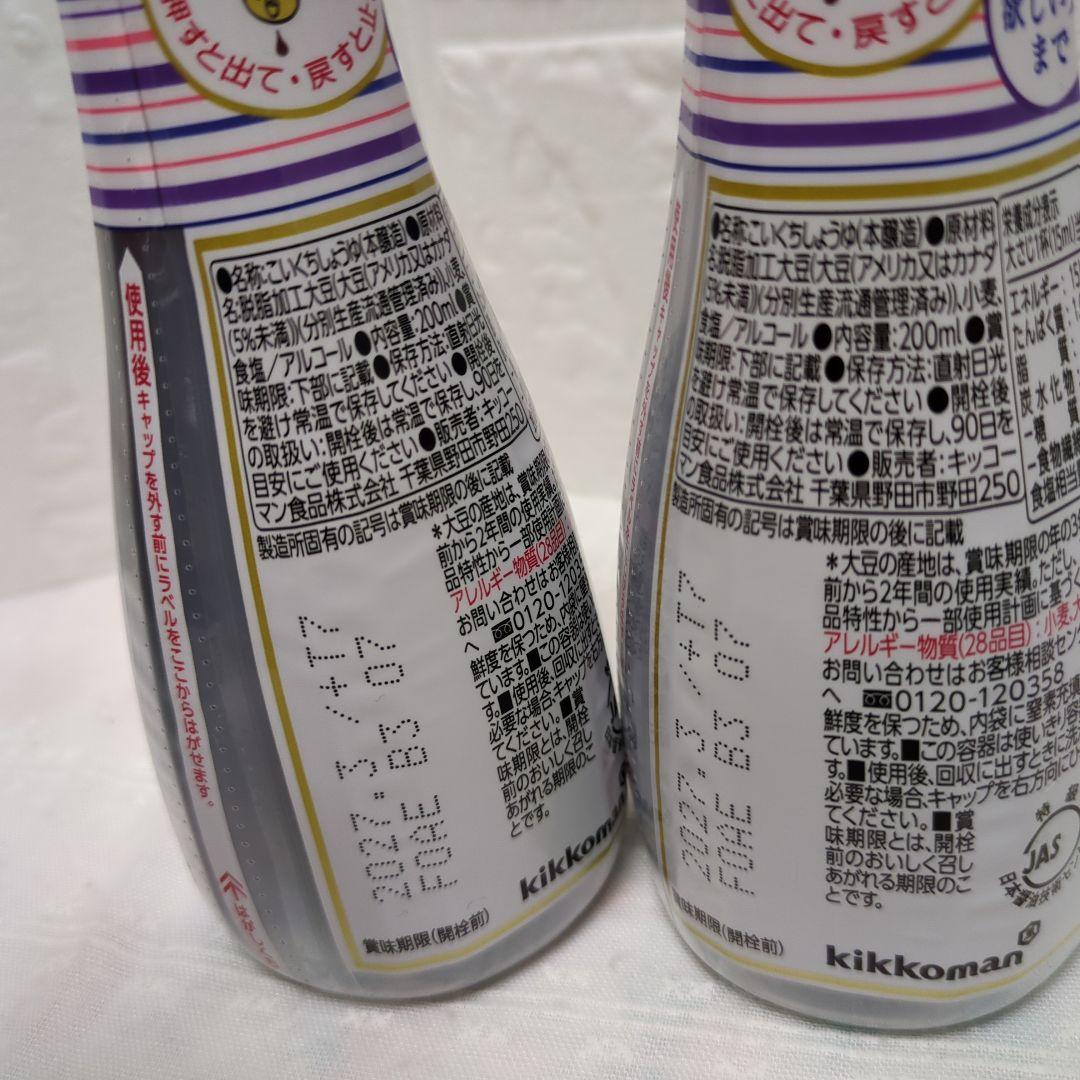 食品２０点 まとめ売り✿最終値下げ