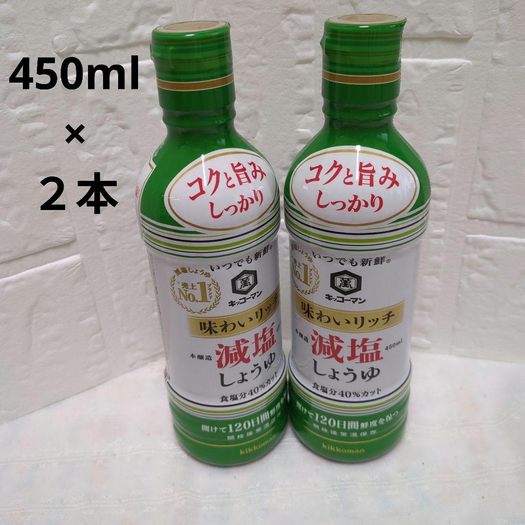 食品２０点 まとめ売り✿最終値下げ