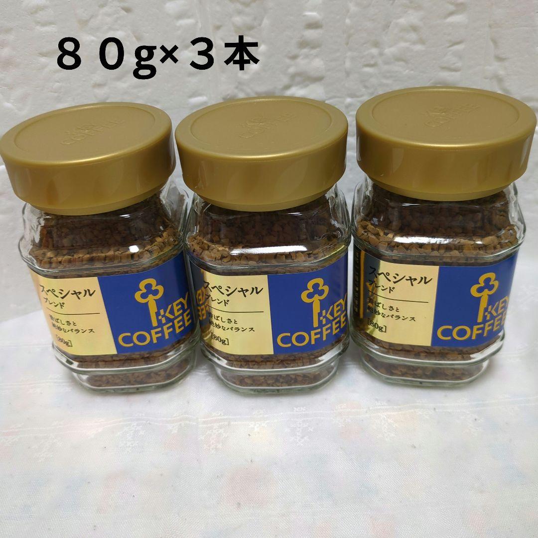 食品２０点 まとめ売り✿最終値下げ