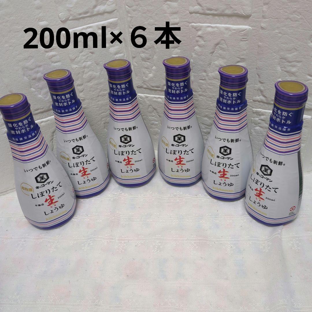 食品２０点 まとめ売り✿最終値下げ