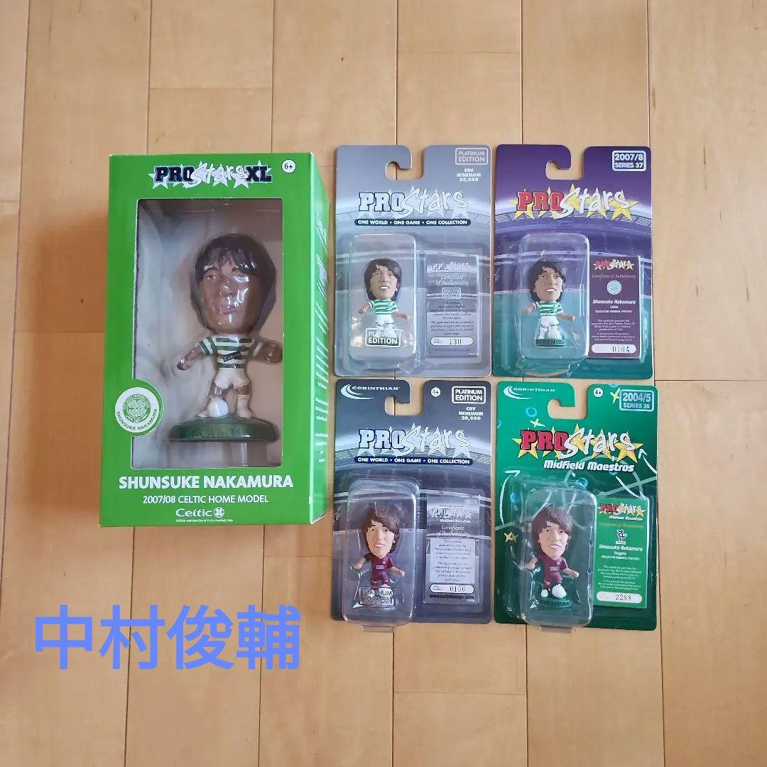 コリンシアン　中村俊輔 5体セット XL プラチナム