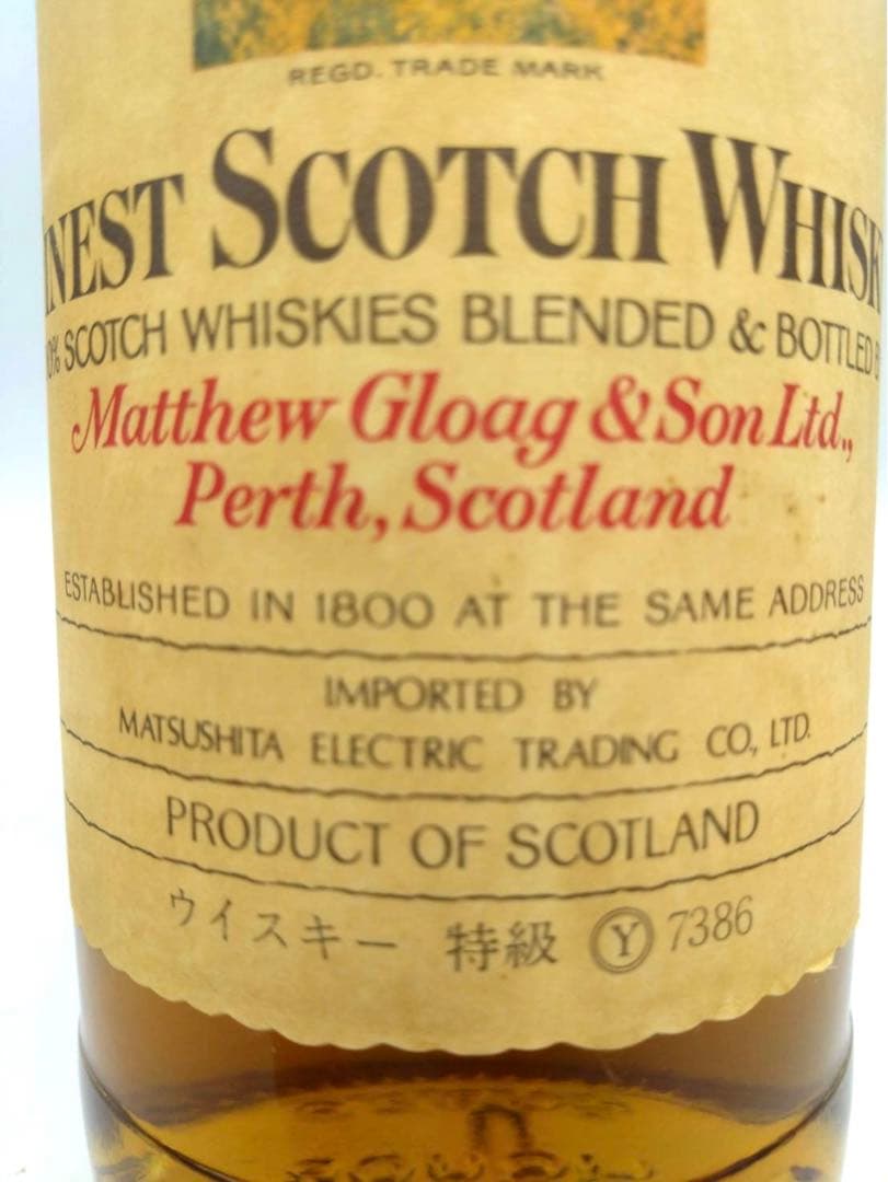 Famous Grouse スコッチウイスキー 750ml 43%