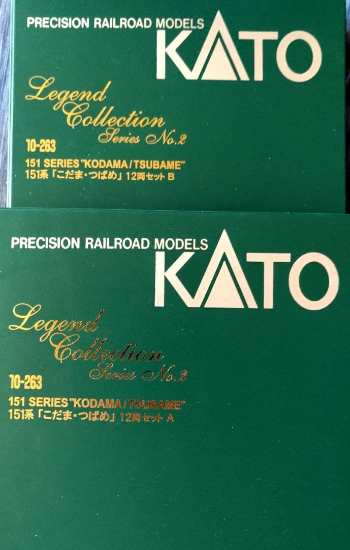 KATO レジェンドコレクションNo.2 151系 こだま・つばめ 10-263