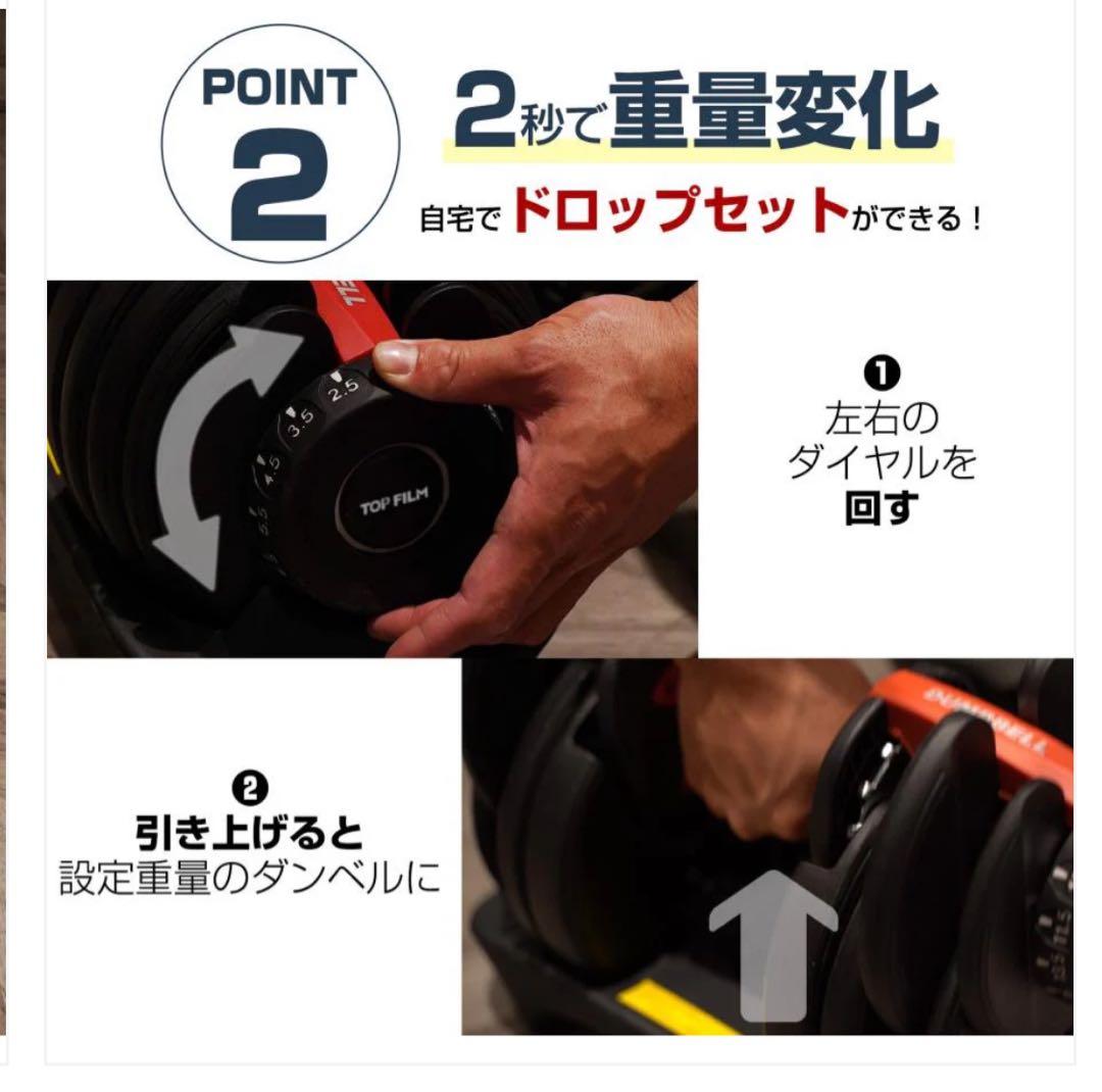 可変式ダンベル 40kg×2セット 17段階調整 新品送料無料