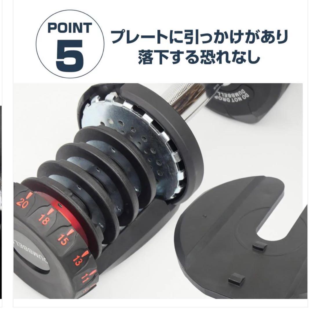 可変式ダンベル 40kg×2セット 17段階調整 新品送料無料