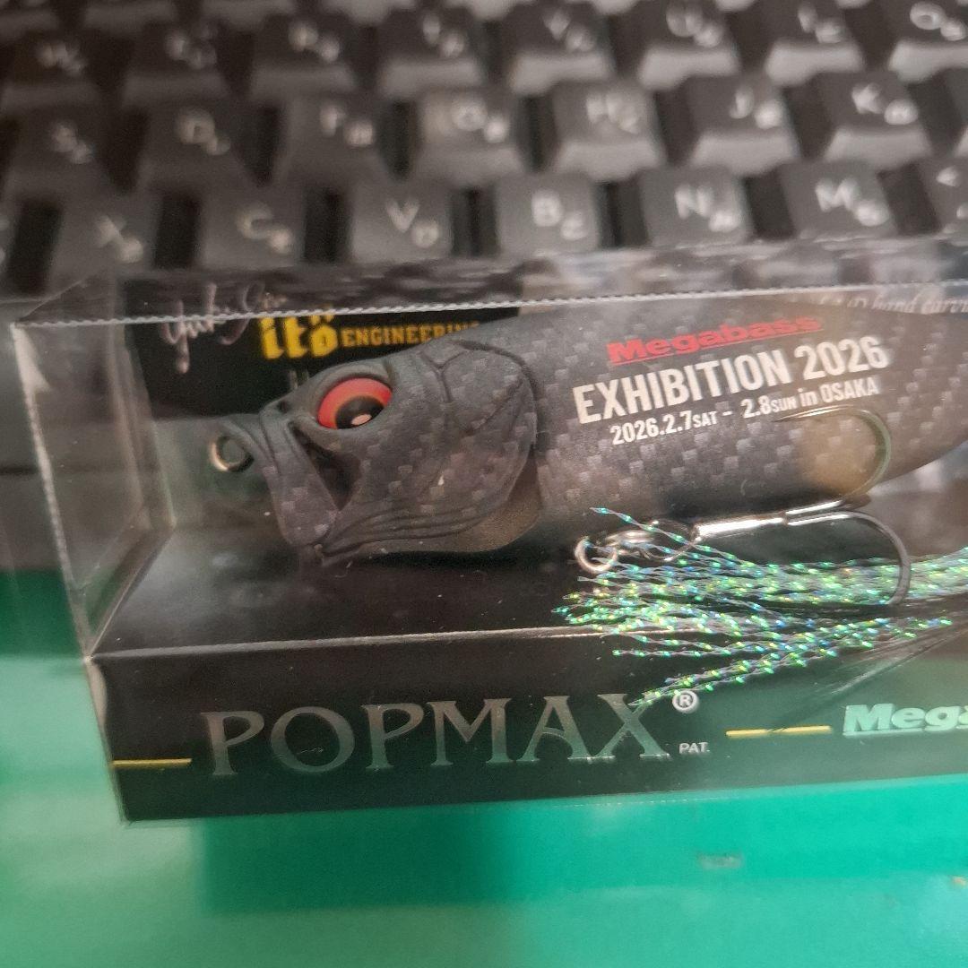 メガバスエキシビジョン 2026 大阪会場限定　POP MAX