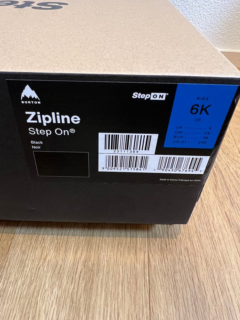 BURTON Kids ZIPLINE Step onブーツ　24cm