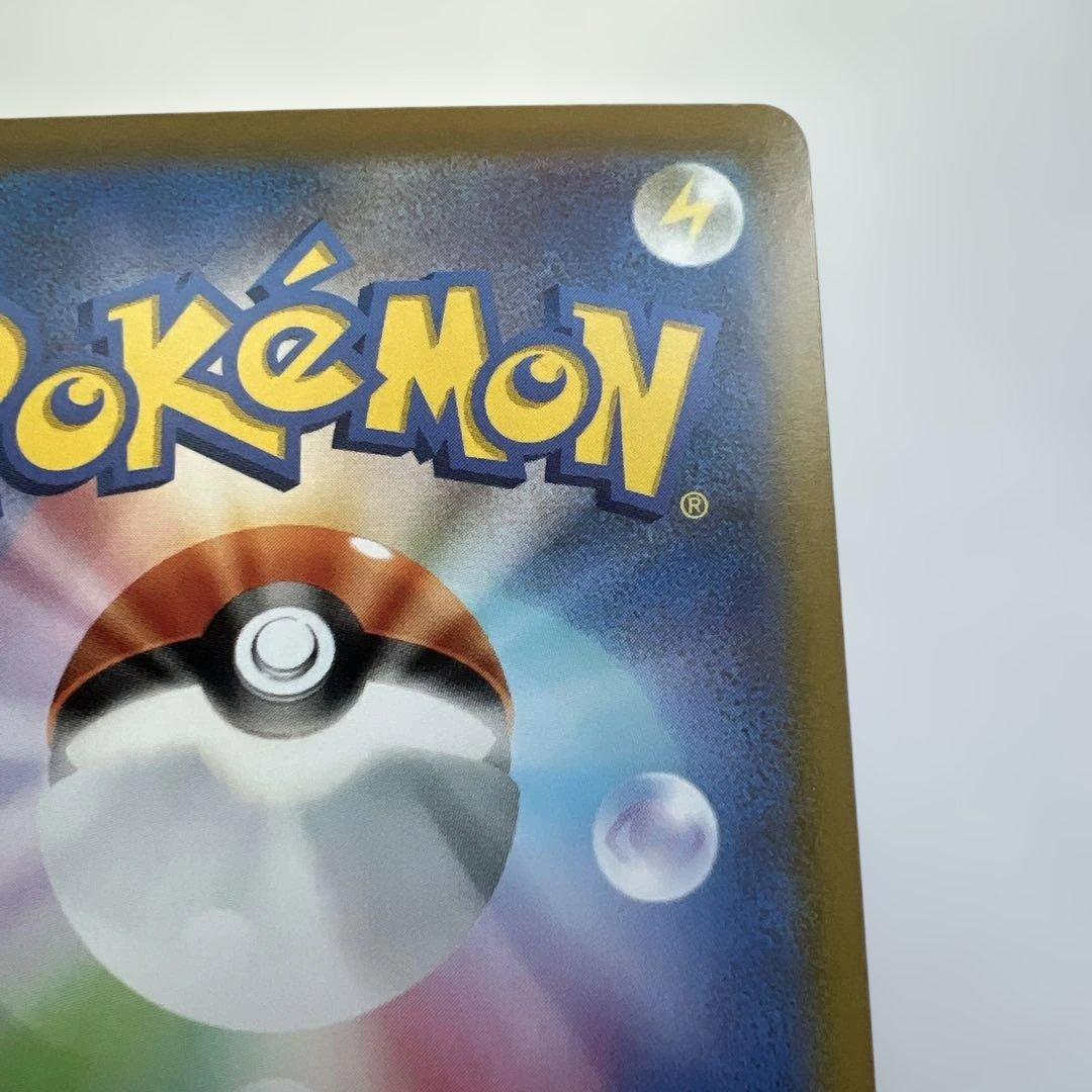 ポケモンカード 25th プロモ　お誕生日ピカチュウ