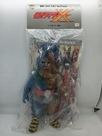 メディコムトイ 東映レトロソフビコレクション ネプチューン スタンダードサイズ