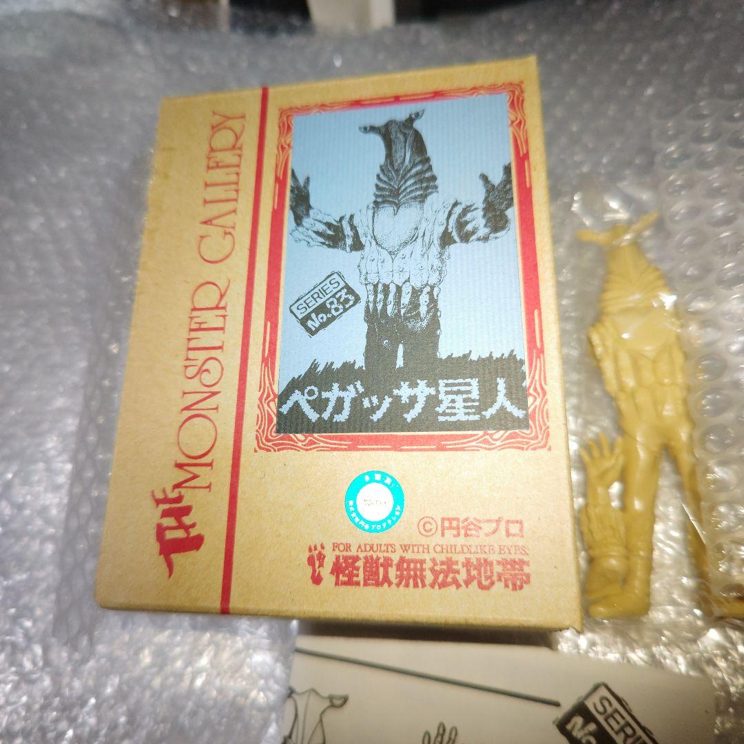 怪獣無法地帯　ペガッサ星人　ガレージキット　未組立