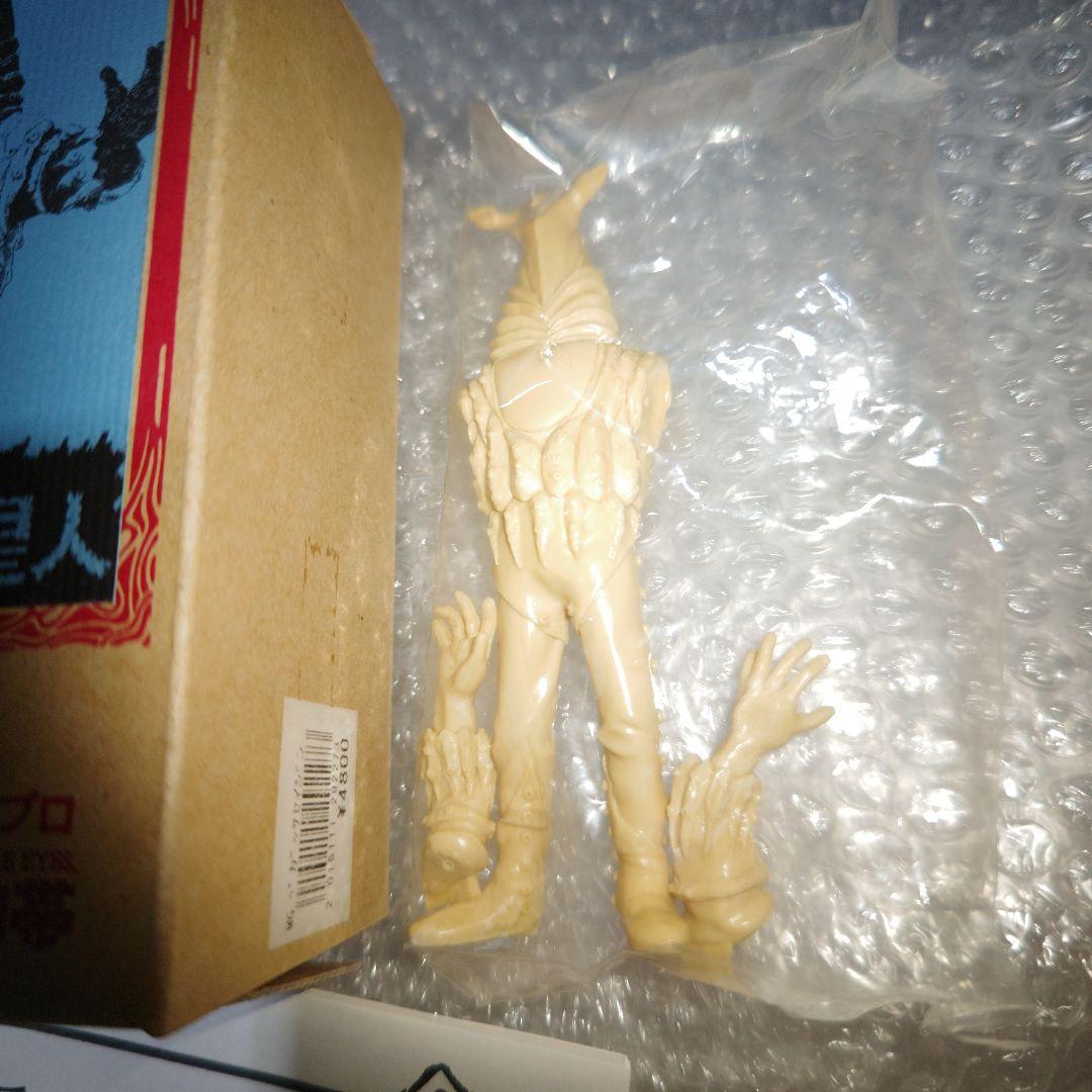 怪獣無法地帯　ペガッサ星人　ガレージキット　未組立