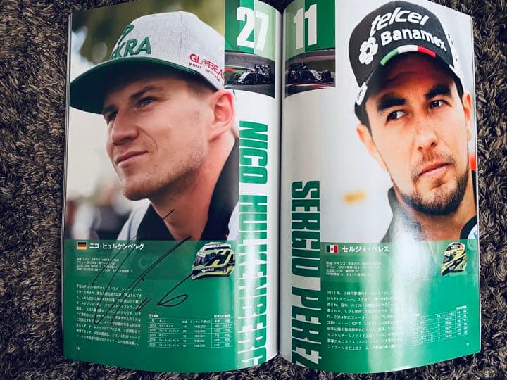 F1日本GP 公式プログラム 直筆サイン入り 2016