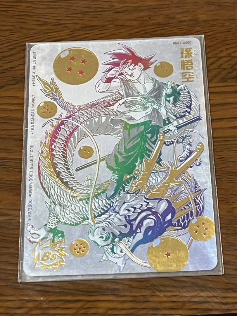 ドラゴンボールヒーローズ　BM11-ASECパラレル孫悟空　UGM5-ASEC