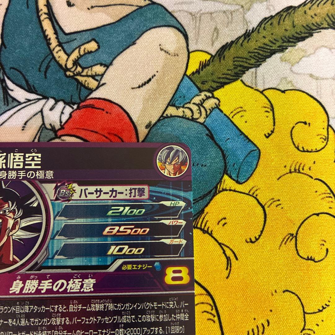 ドラゴンボールヒーローズ MM5-sec p 孫悟空