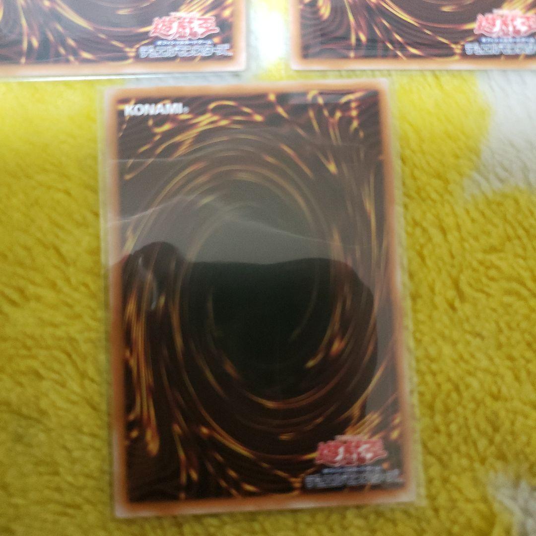 遊戯王 耀聖の風詩 レギナ プリズマ　3枚　 エルフェンノーツ