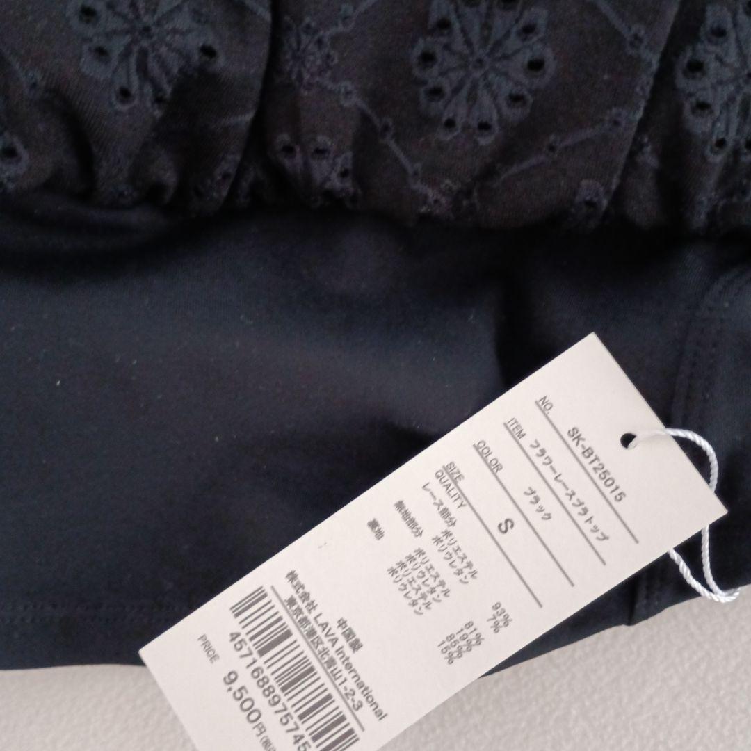 SUKALA ヨガウエア ブラトップＳサイズ ２着セット