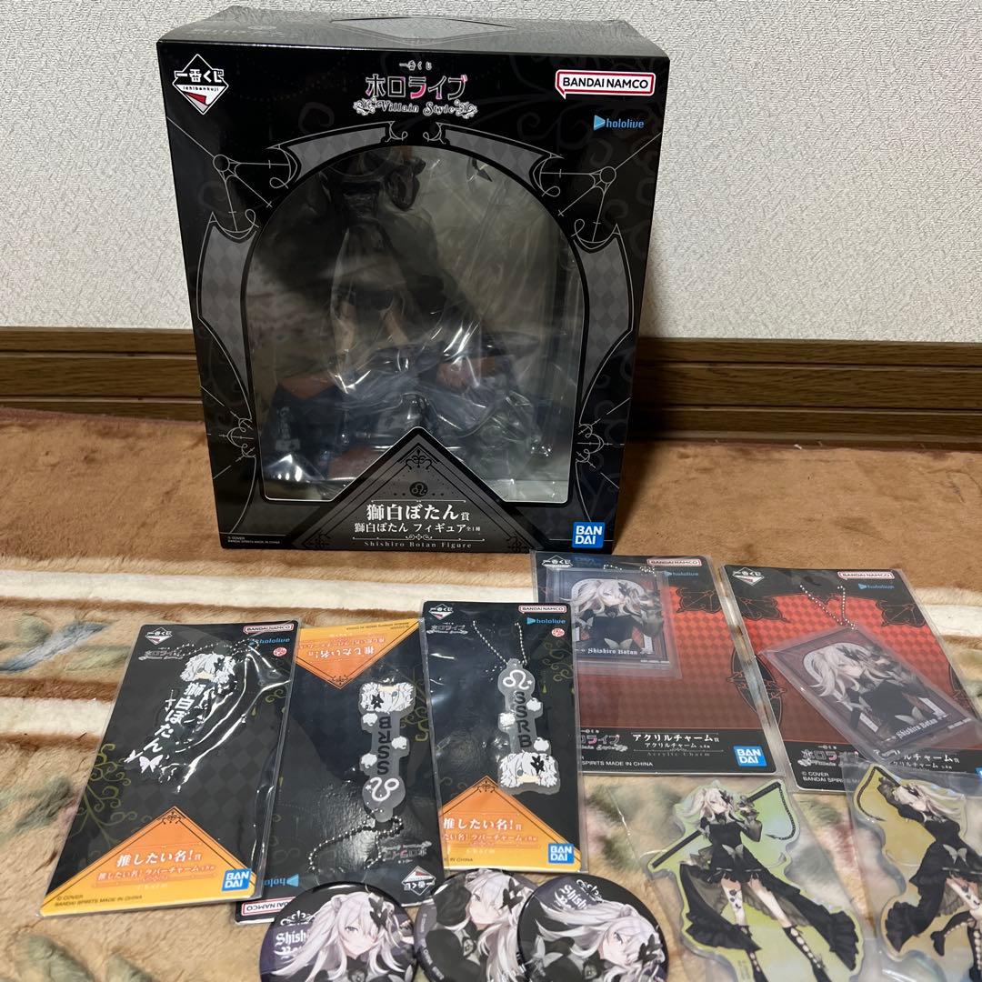 赤*様 一番くじホロライブ Villain Style獅白ぼたんセット