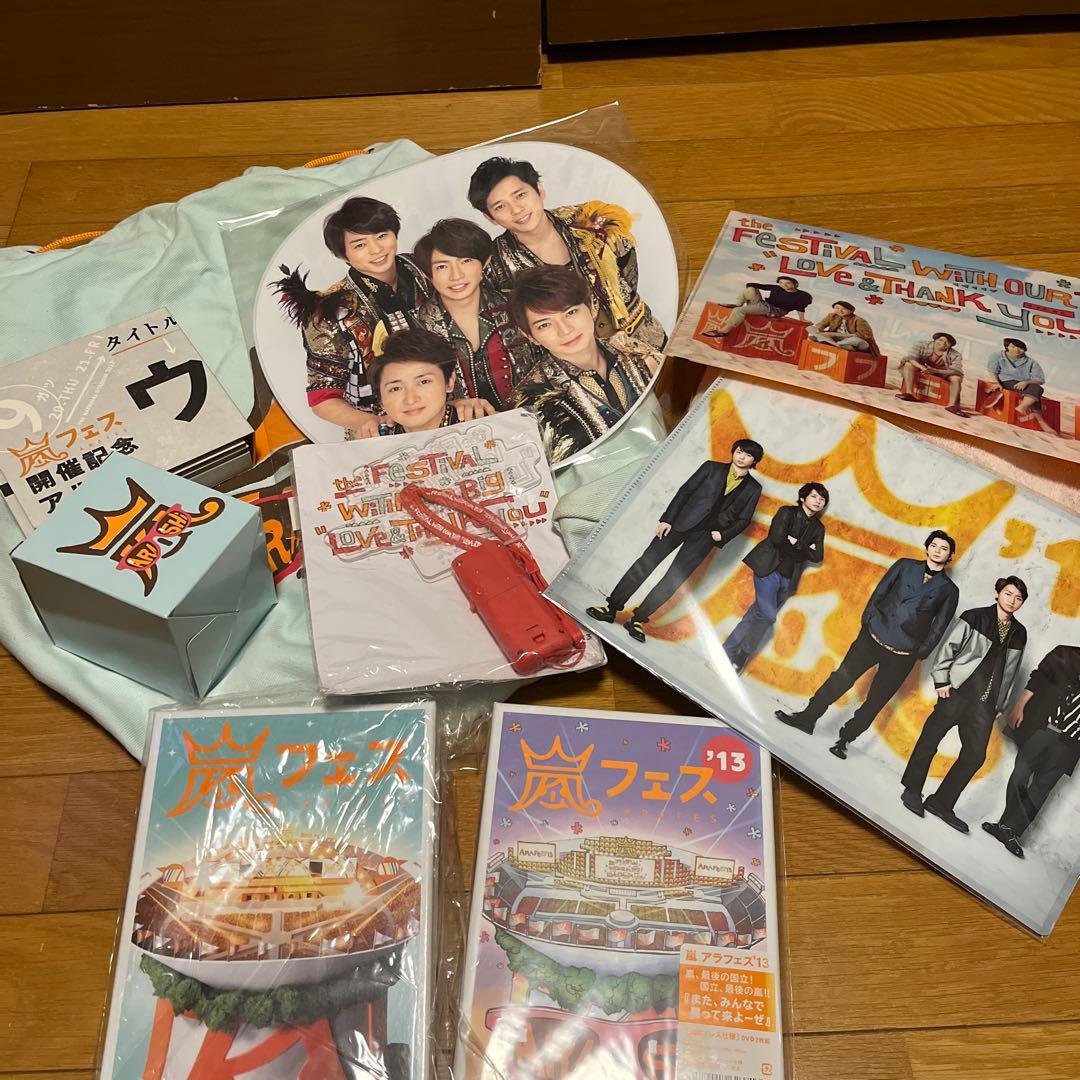 嵐　ライブグッズ　DVD CD4枚アルバム　ジャニーズカウコンうちわ　まとめ売り