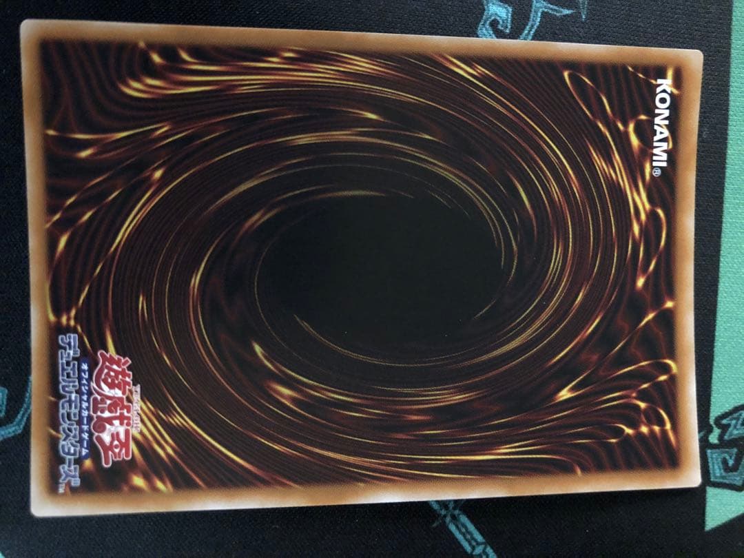 遊戯王　キラーチューン・ロタリー　プリズマティックシークレットレア　3枚