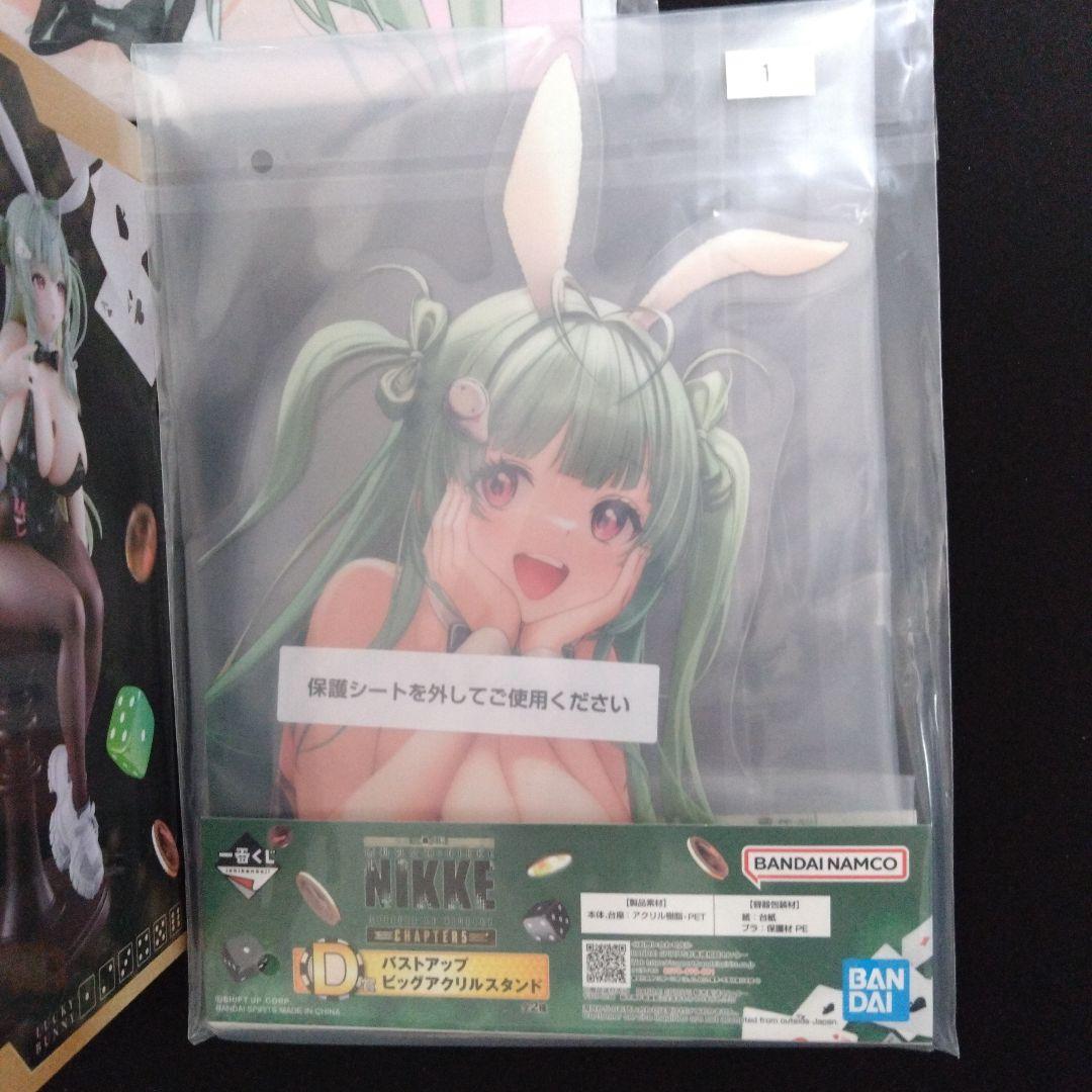 一番くじ 勝利の女神：NIKKE ラストワン賞 ソーダ フィギュア＋C・D・F