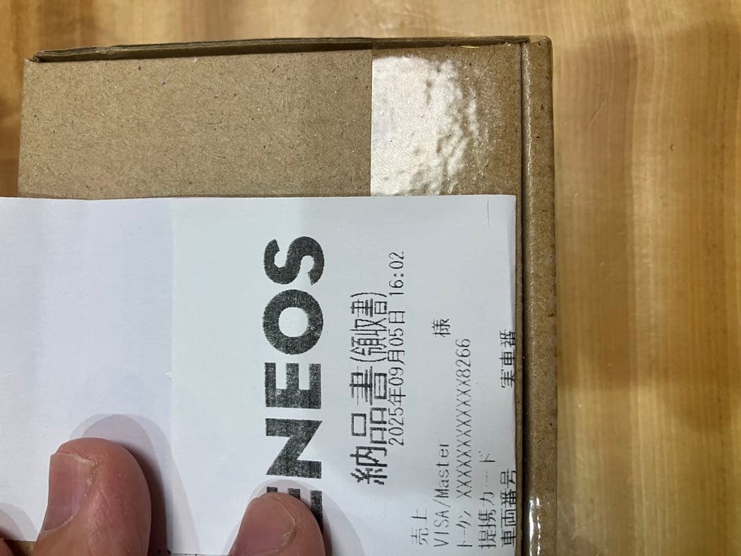 トミカ ランボルギーニ　当選品　懸賞品