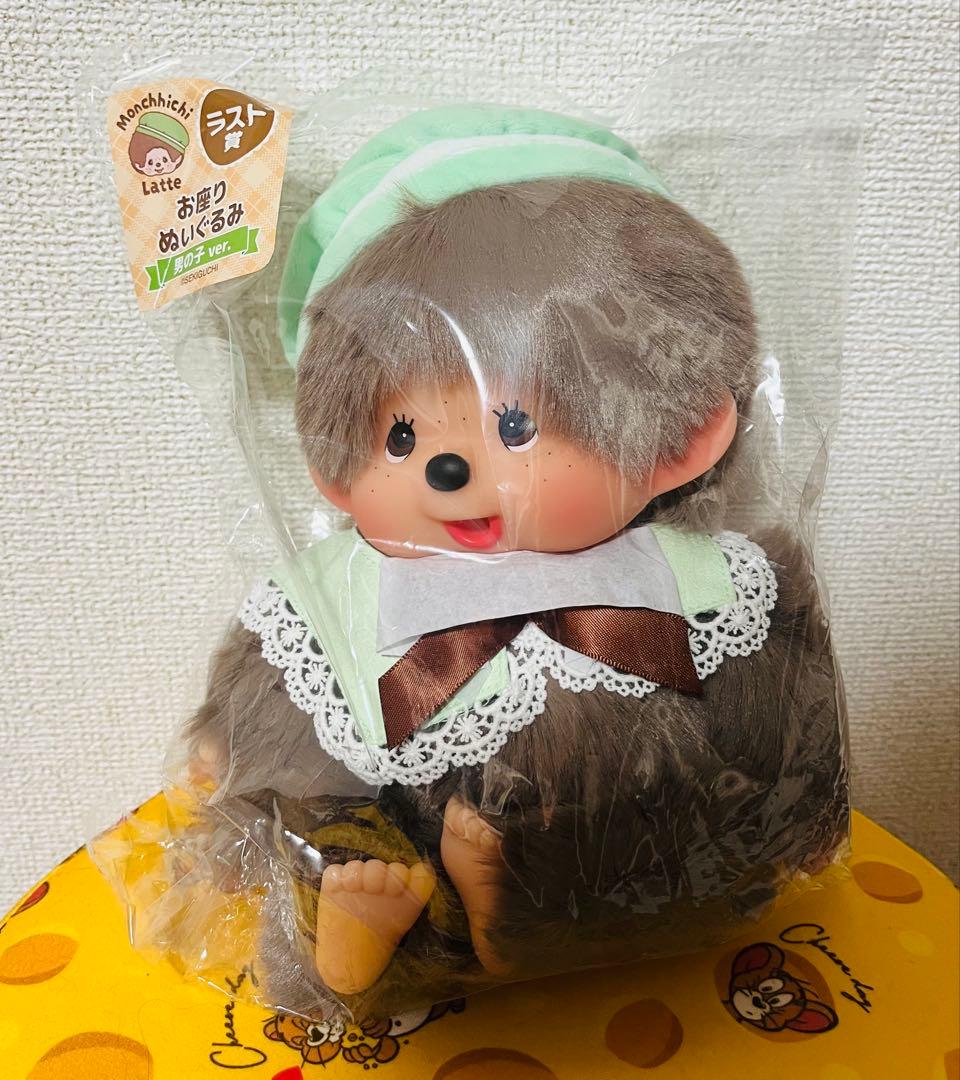 モンチッチ エンタメくじ ラストワン賞