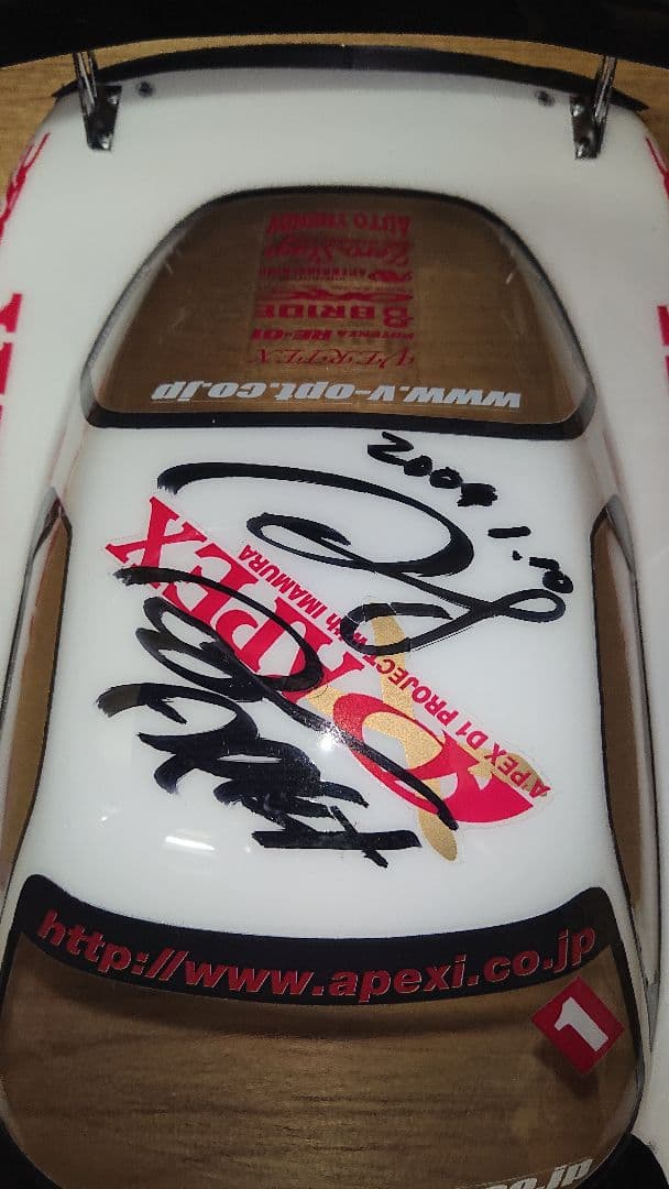RC ボディ  RX‐7 FD3 アペックス