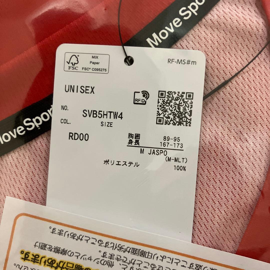 ウルフドックス　レプリカユニホーム