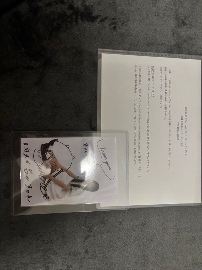 (ろぜ)日向坂46 宮地すみれ　サイン　グッズまとめ売り