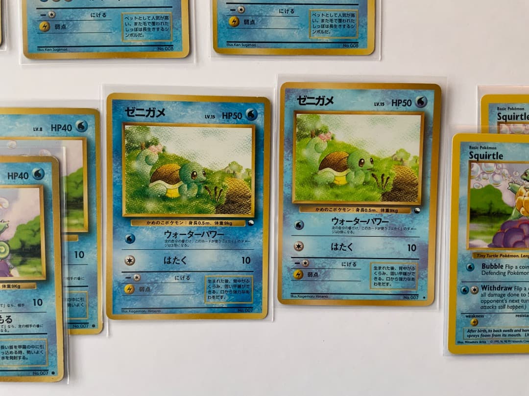 み*️様 ポケモンカード旧裏/カメックス2 カメール3 ゼニガメ8/まとめ売り