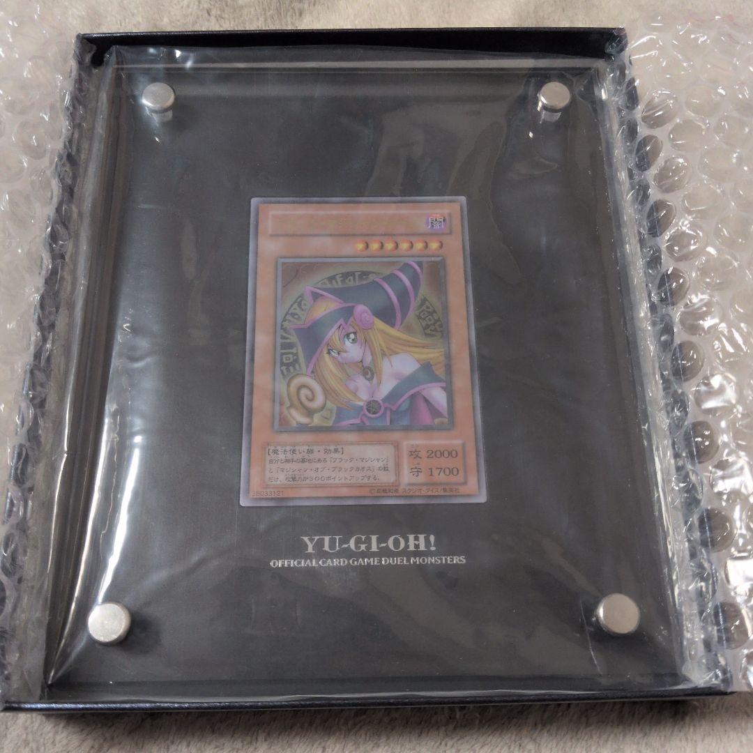 ステンレス製 『ブラック・マジシャン・ガール』 遊戯王OCG